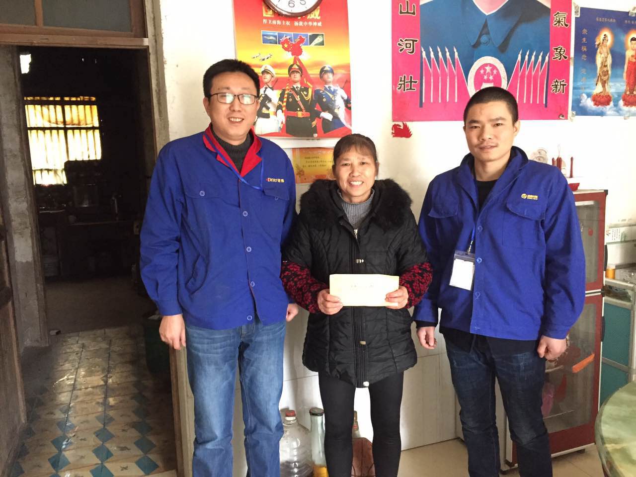 公司“春节”走访慰问困难户员工