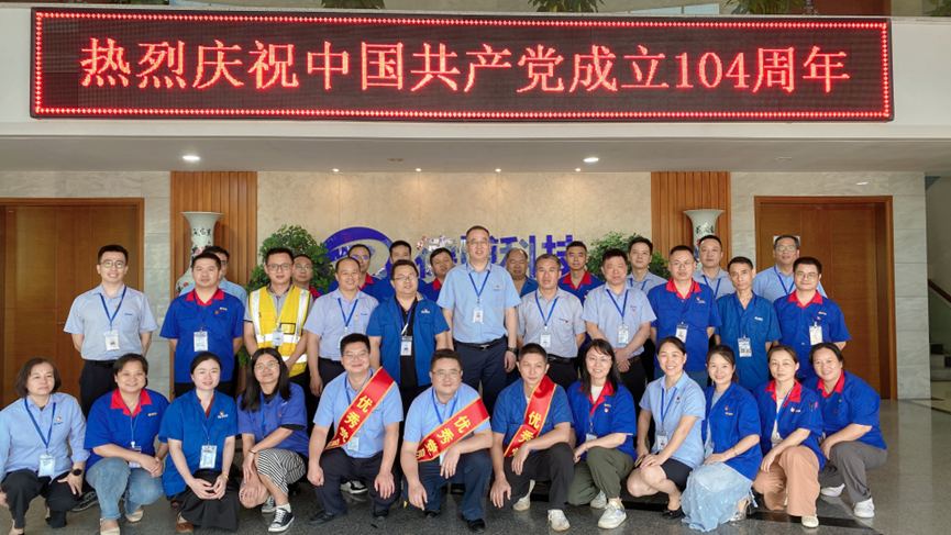 德博科技开展庆祝中国共产党成立104周年主题党日活动