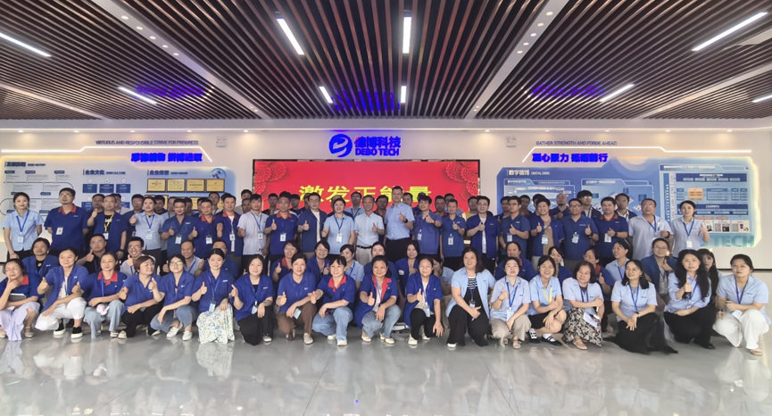 德博科技组织核心骨干开展“激发正能量”培训圆满完成